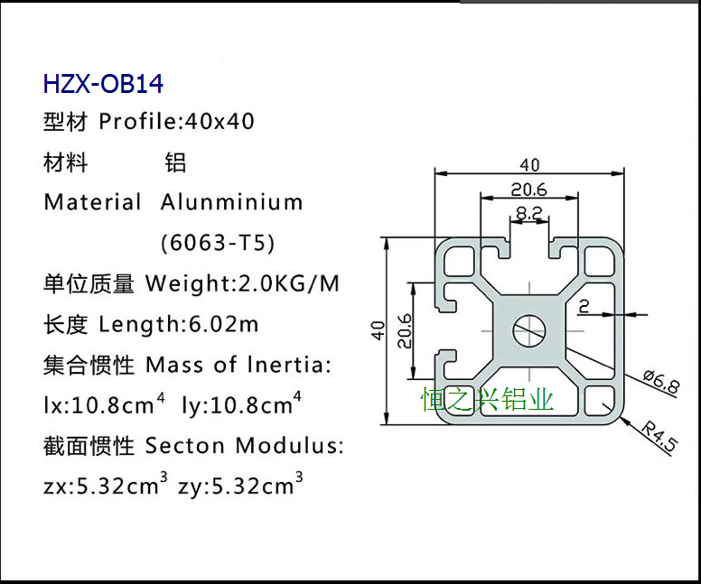 HZX-OB14（2）.png