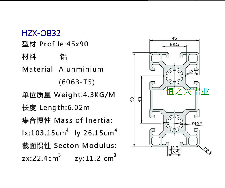 HZX-OB32（2）.png