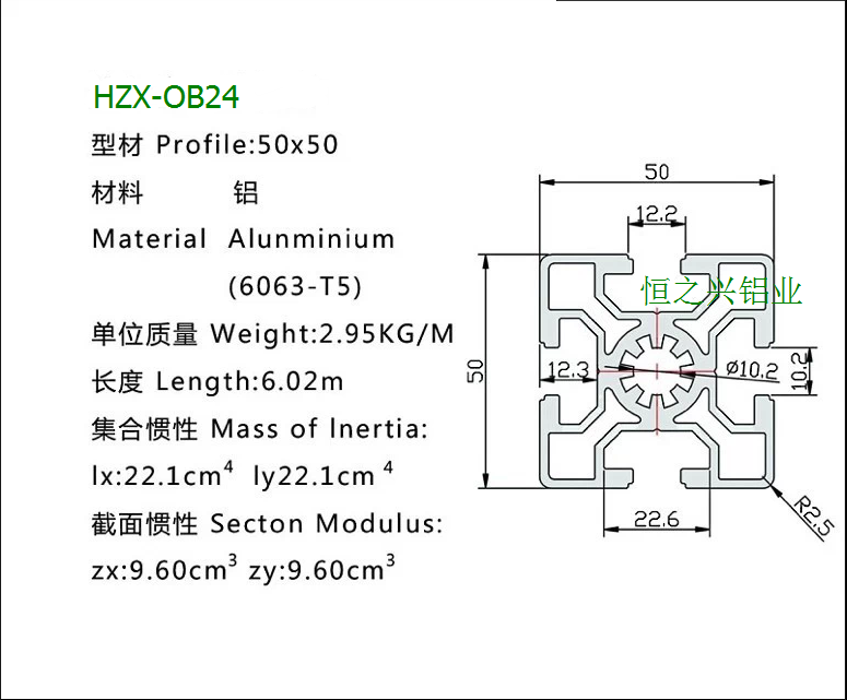 HZX-OB24(2).png