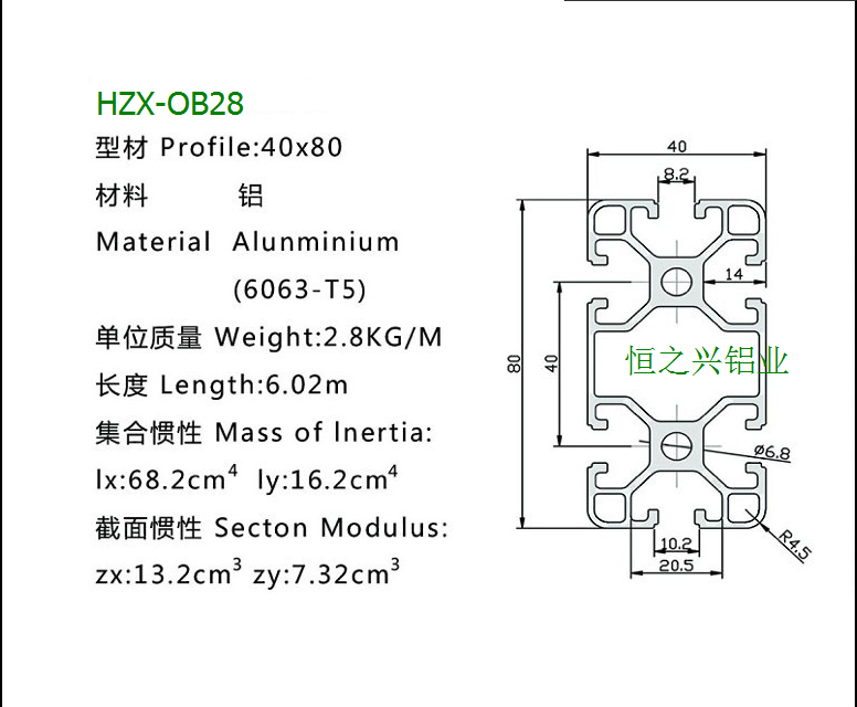 HZX-OB28（2）.png