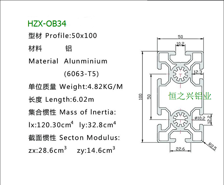 HZX-OB34（2）.png