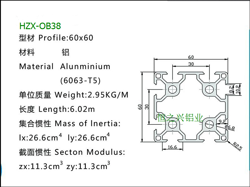 HZX-OB38（2）.png