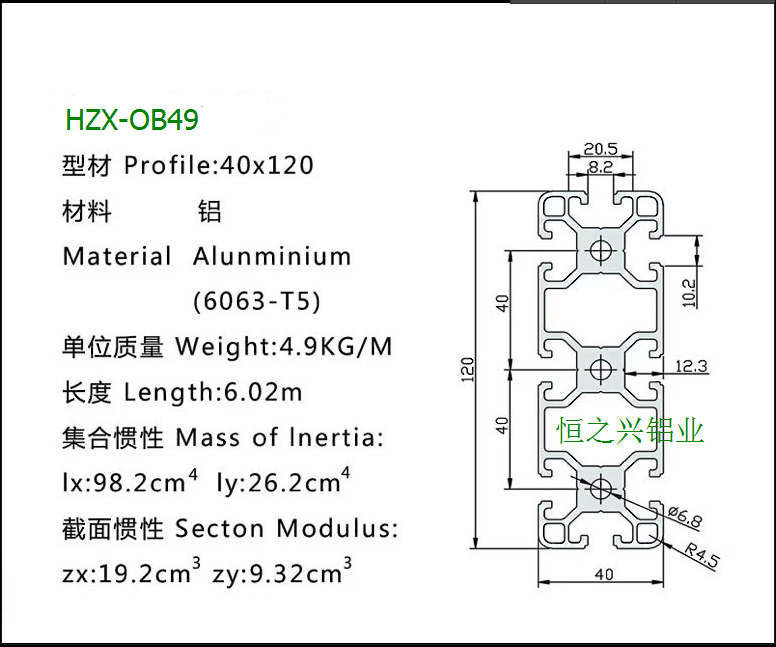 HZX-OB49（2）.png